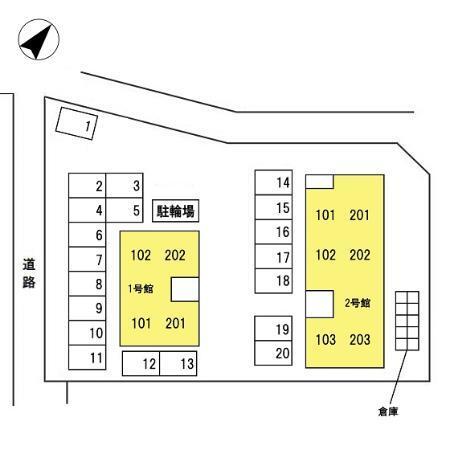 ハイツ末武　Ⅱ棟（Ⅱ-103） その他