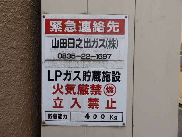 セジュールときしげ　B棟（101） 物件画像