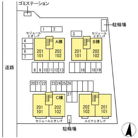 セジュールときしげ　C棟（202） その他