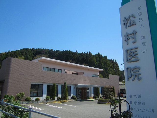 松村医院：700m