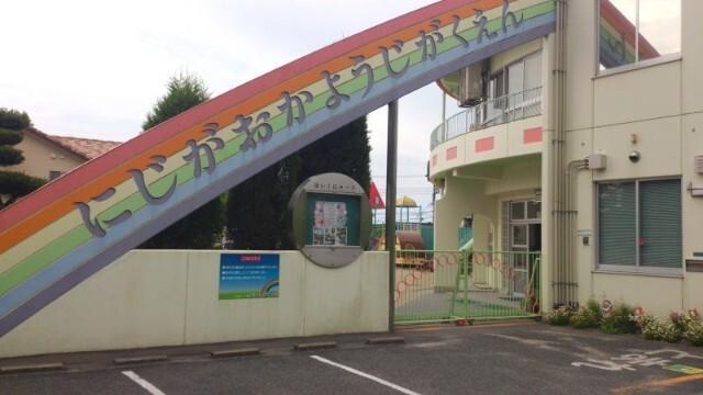 虹ケ丘幼児学園：646m