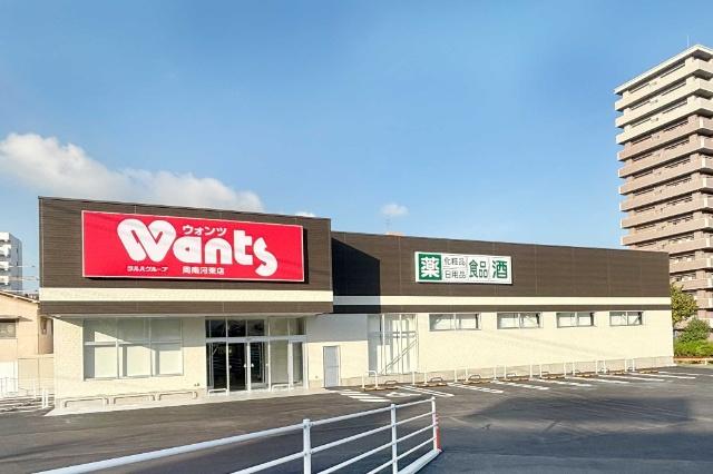 ウォンツ周南河東店