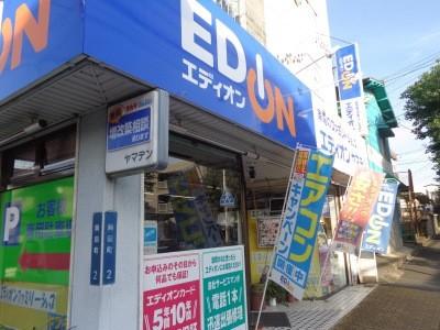 エディオンヤマデン
