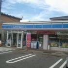 ローソン本荘川口店：600m