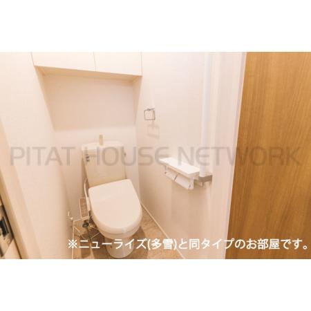 アンピーノⅢ 部屋写真6 トイレ