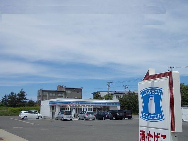 ローソン本荘マリーナ店：500m