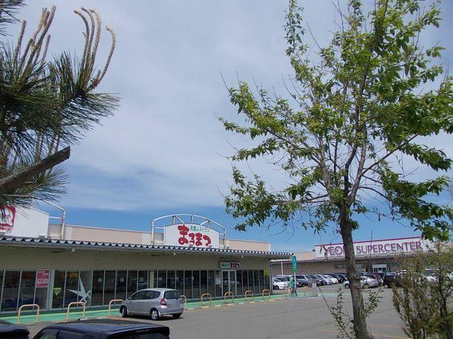 まるまつ本荘店：600m