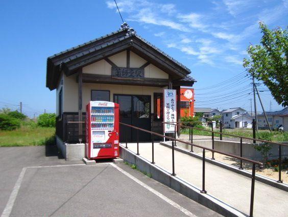薬師堂駅：530m
