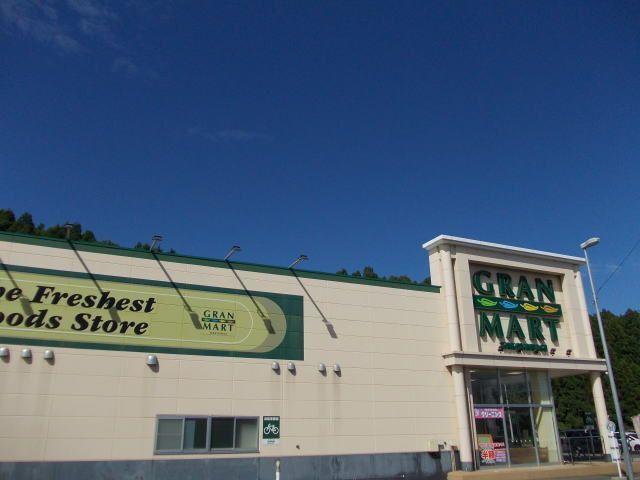 グランマート　本荘南店：350m