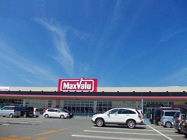マックスバリュ本荘中央店：1000m
