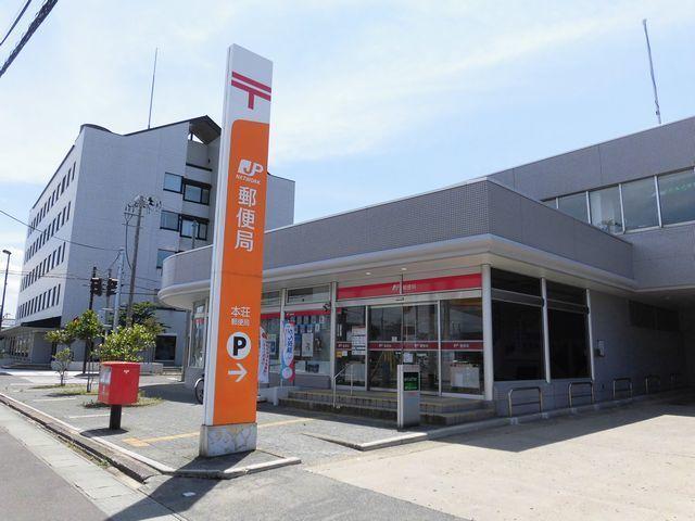 本荘郵便局：50m