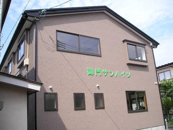 御門サンハイツ 物件画像