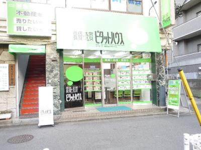 ピタットハウス東久留米店