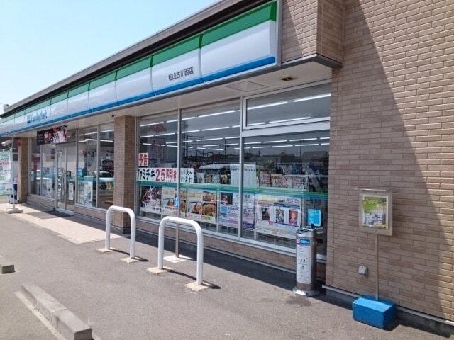 ファミリマート松山古川西店様：850m