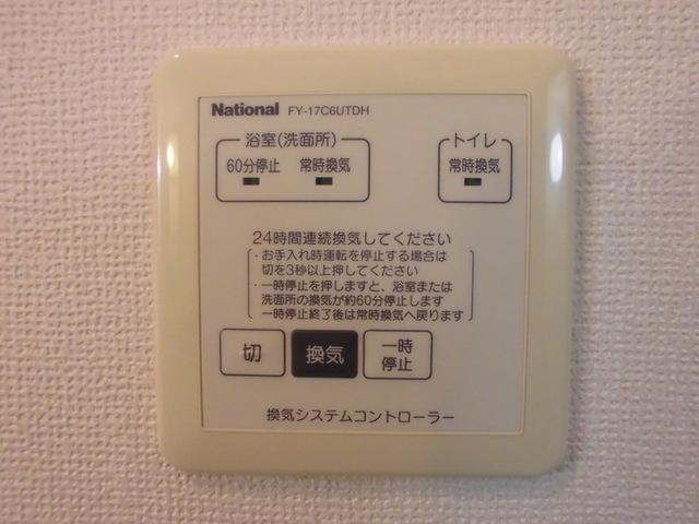 リッツハウス上野（103） 設備