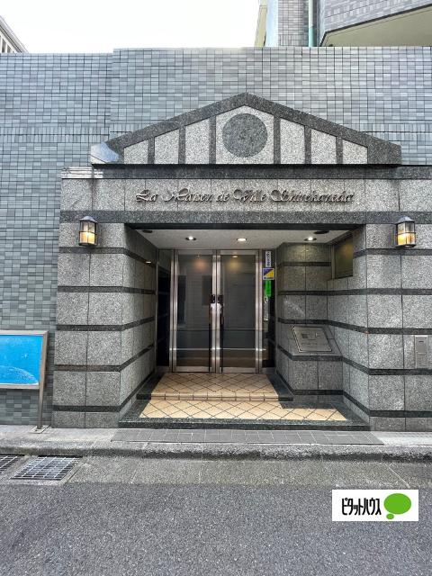 外観写真2