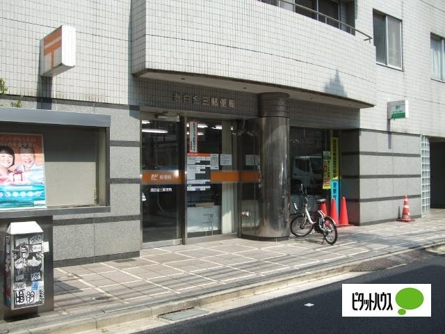 ゆうちょ銀行本店NTT東日本関東病院内出張所