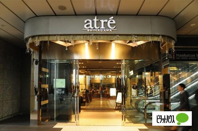 アトレ品川