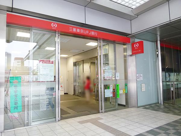 銀行