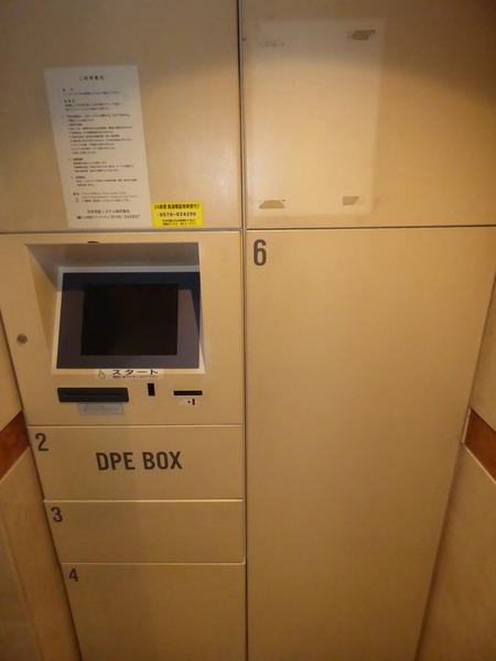菱和パレス白金台 物件画像