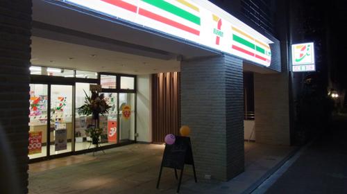 コンビニ