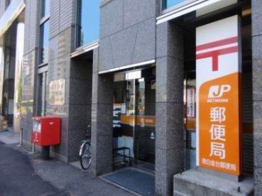郵便局