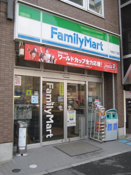 コンビニ