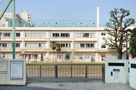 小学校