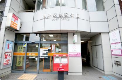 郵便局