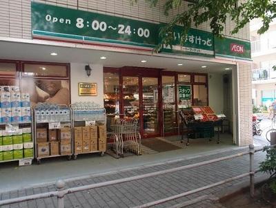 スーパー