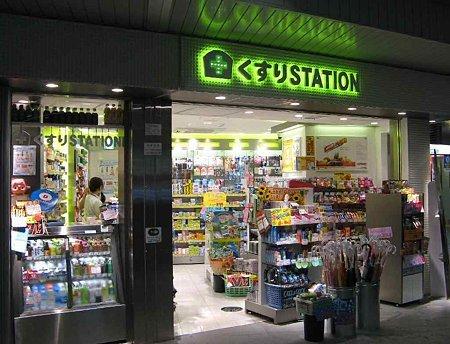 ドラックストア