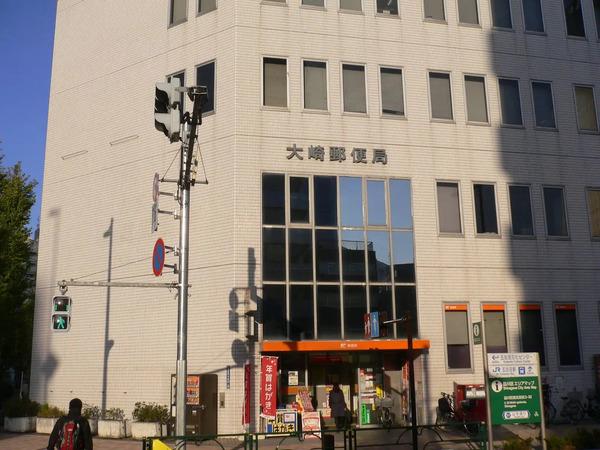 郵便局