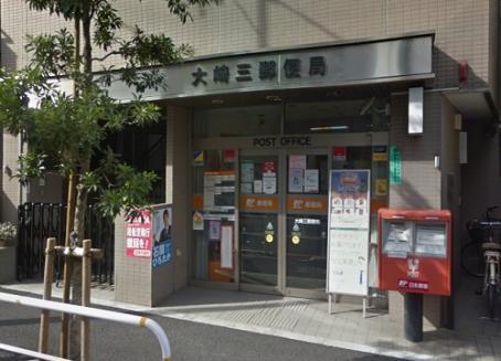 郵便局