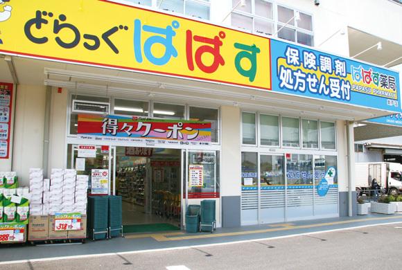 ドラックストア