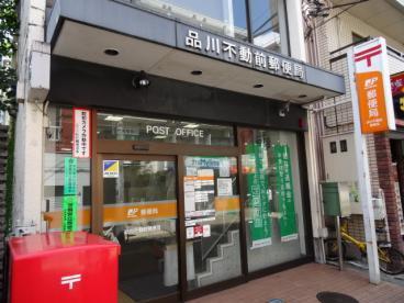 郵便局