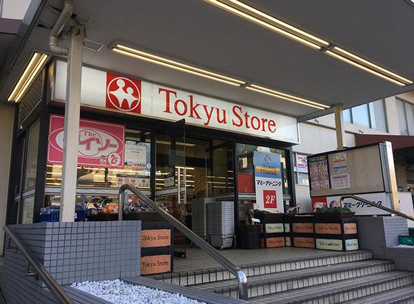 スーパー