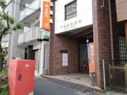 郵便局