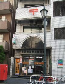 郵便局