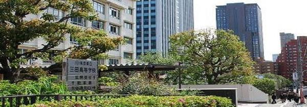 高校