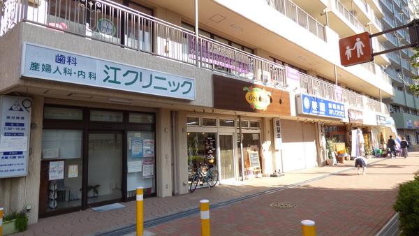 五反田ロイヤルハイツ 外観