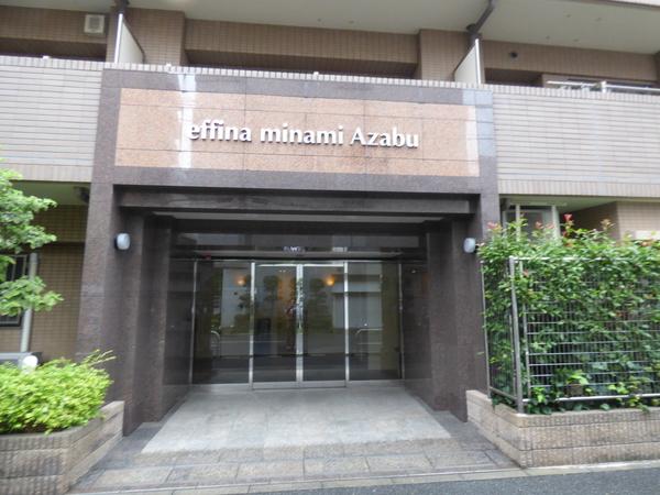 エフィーナ南麻布 エントランス