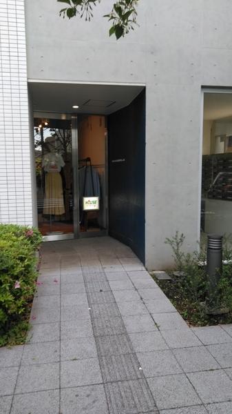トゥールブランシュ麻布 エントランス