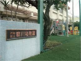 幼稚園、保育園