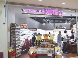 スーパー