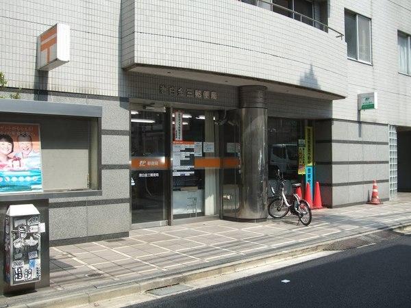 郵便局