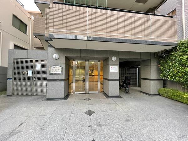 菱和パレス白金台 エントランス