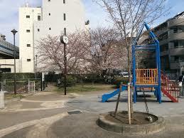 公園