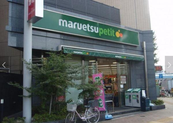 スーパー