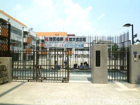 中学校