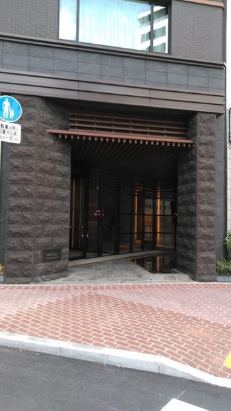 パークコート南麻布 エントランス